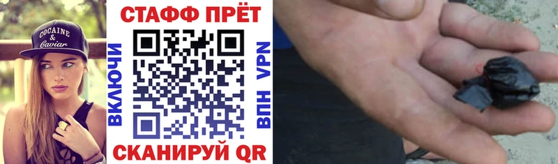 Купить закладку Черняховск Псилоцибиновые грибы  Канабис  Cocaine  Alpha-PVP 