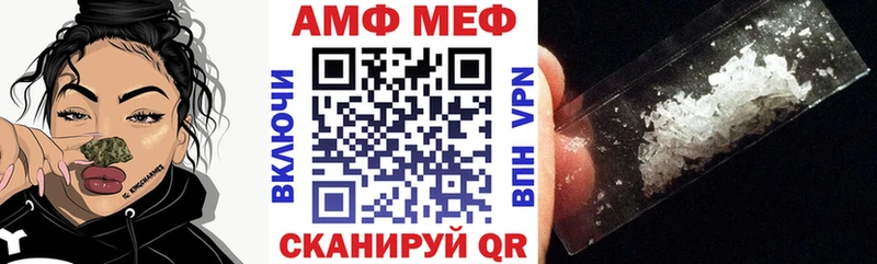 АМФЕТАМИН Premium kraken ТОР Черняховск