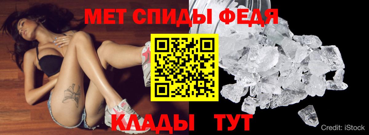 Амфетамин VHQ  Амфетамин  Черняховск 