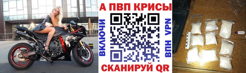 это клад  Черняховск  A-PVP кристаллы 