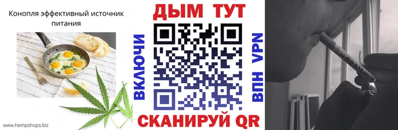 где можно купить   Черняховск  Cannafood марихуана 