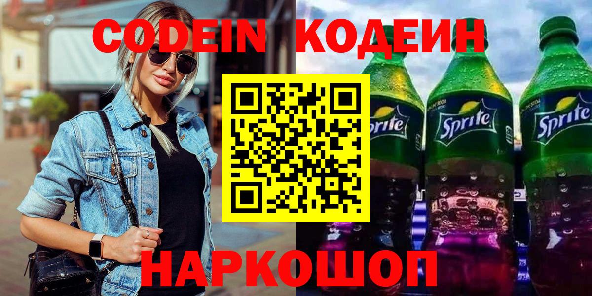 Бутират Черняховск