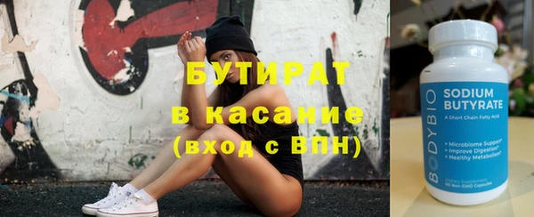 мефедрон Бабаево