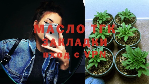 эйфоретик Осташков