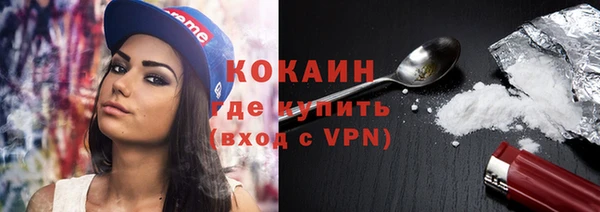 гашиш Магас