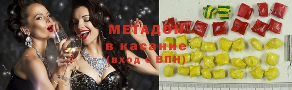 мяу мяу кристалл Медвежьегорск