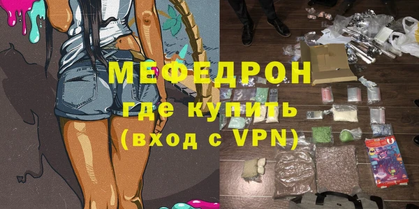 MESCALINE Майский