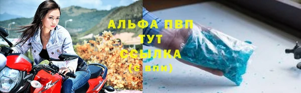 гашиш Магас