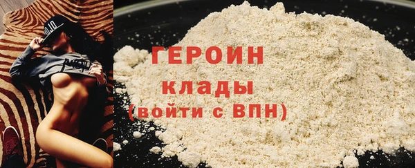 гашиш Магас