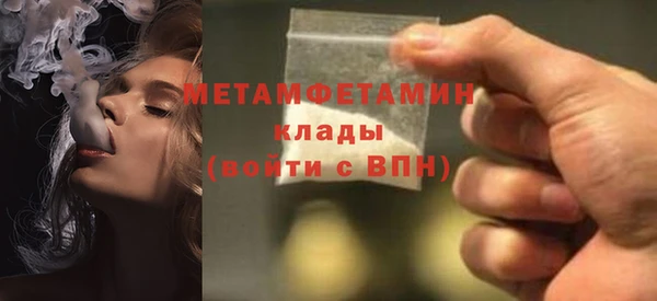 мяу мяу кристалл Медвежьегорск