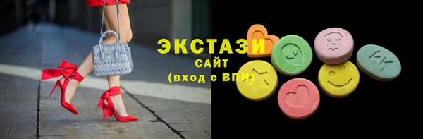 марки lsd Щучье