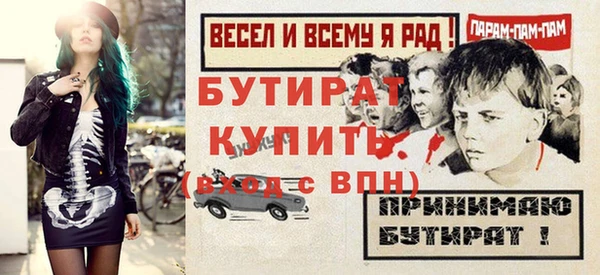 гашиш Магас