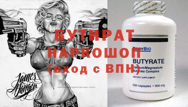 прущая мука Магадан