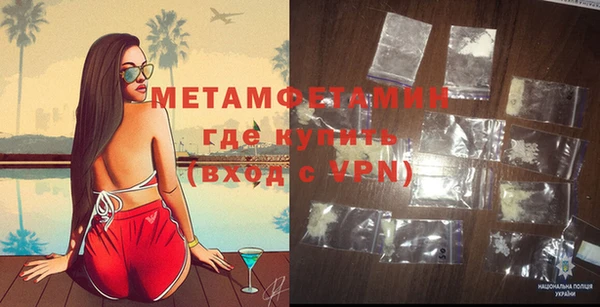 гашиш Магас