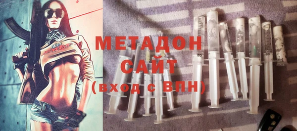 гашиш Магас