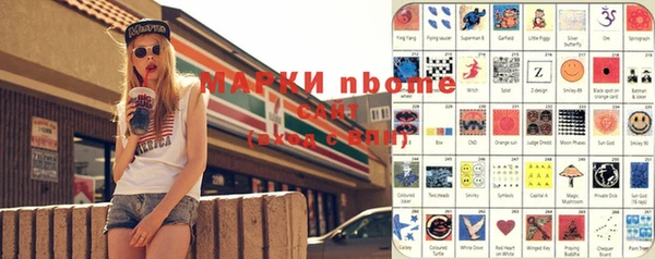 MESCALINE Майский