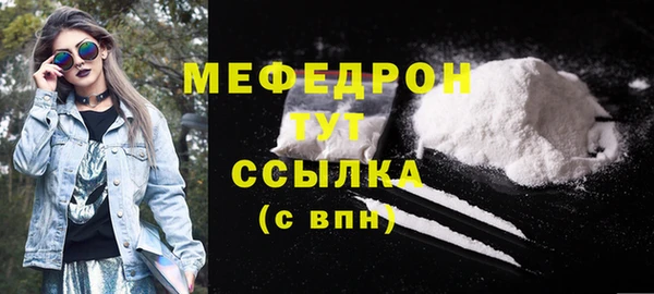 прущая мука Магадан