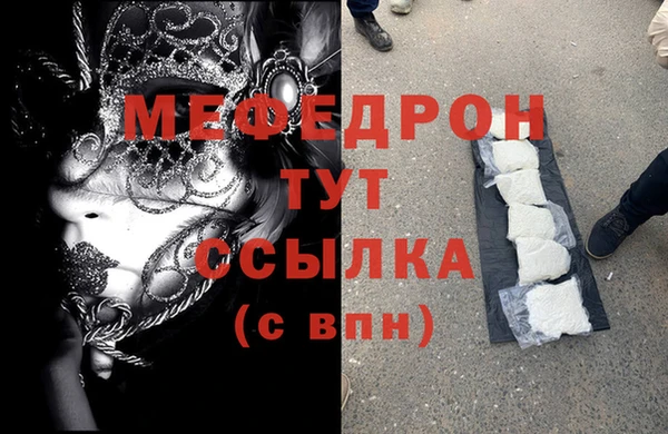дживик Осинники