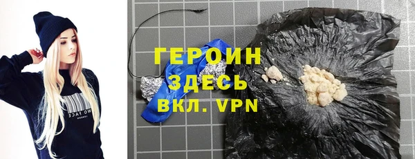гашиш Магас