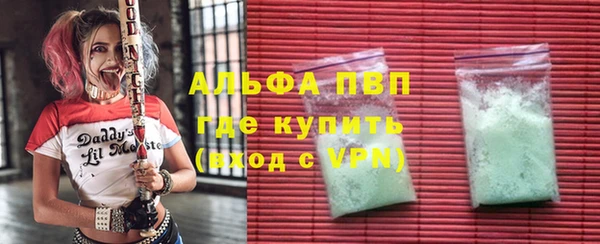 гашиш Магас