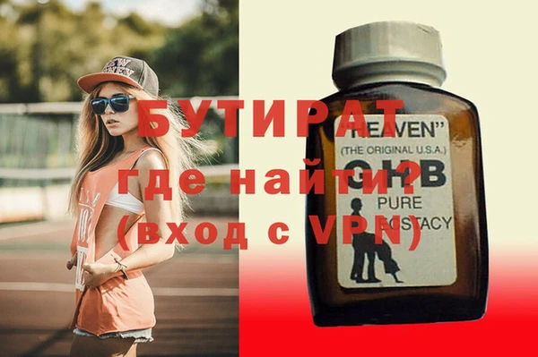 гашиш Магас