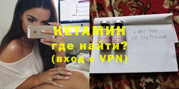 прущая мука Магадан