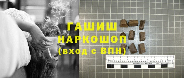 гашиш Магас