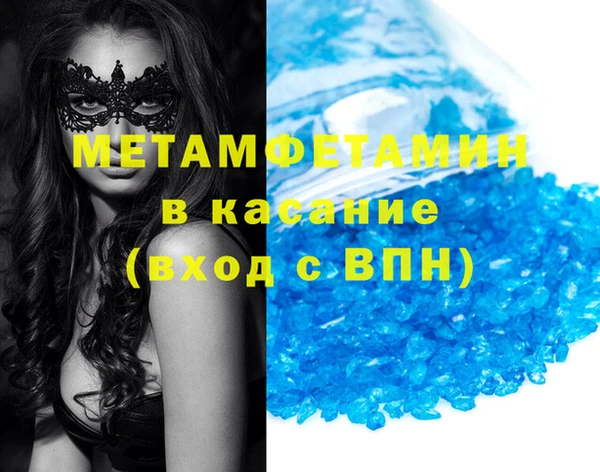 MESCALINE Майский