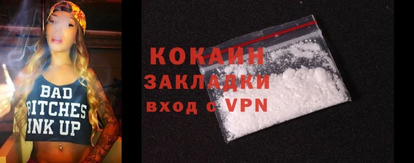 гашиш Магас