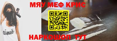 кокаин премиум Гагарин