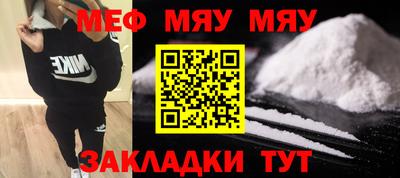 дживик Бийск