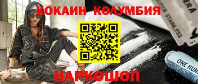 мефедрон Беслан