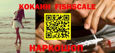 мефедрон Беслан