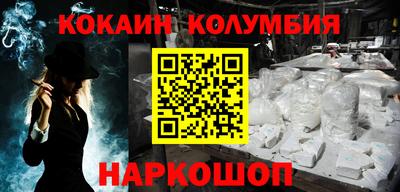 дживик Бийск