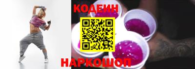 мефедрон Беслан