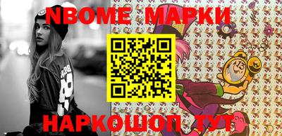 дурь Берёзовский