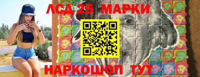 мефедрон Беслан