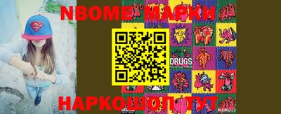 мефедрон Беслан