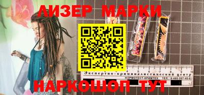 дживик Бийск