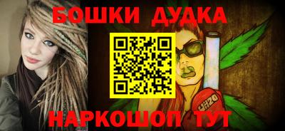 мефедрон Беслан