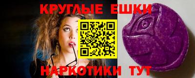 бошки Гатчина