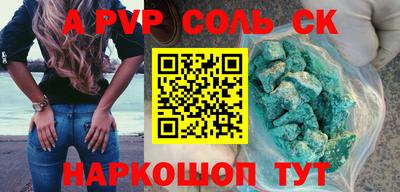 бошки Гатчина