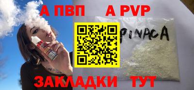бошки Гатчина