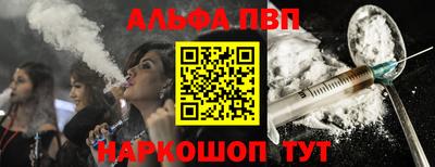 экстази Ипатово