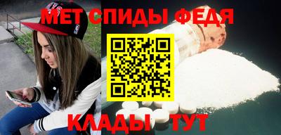 мефедрон Беслан