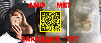 дживик Бийск