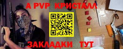 дурь Берёзовский