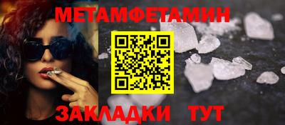 дживик Бийск