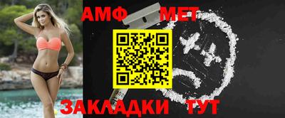 дживик Бийск