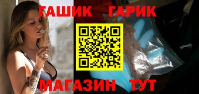 бошки Гатчина